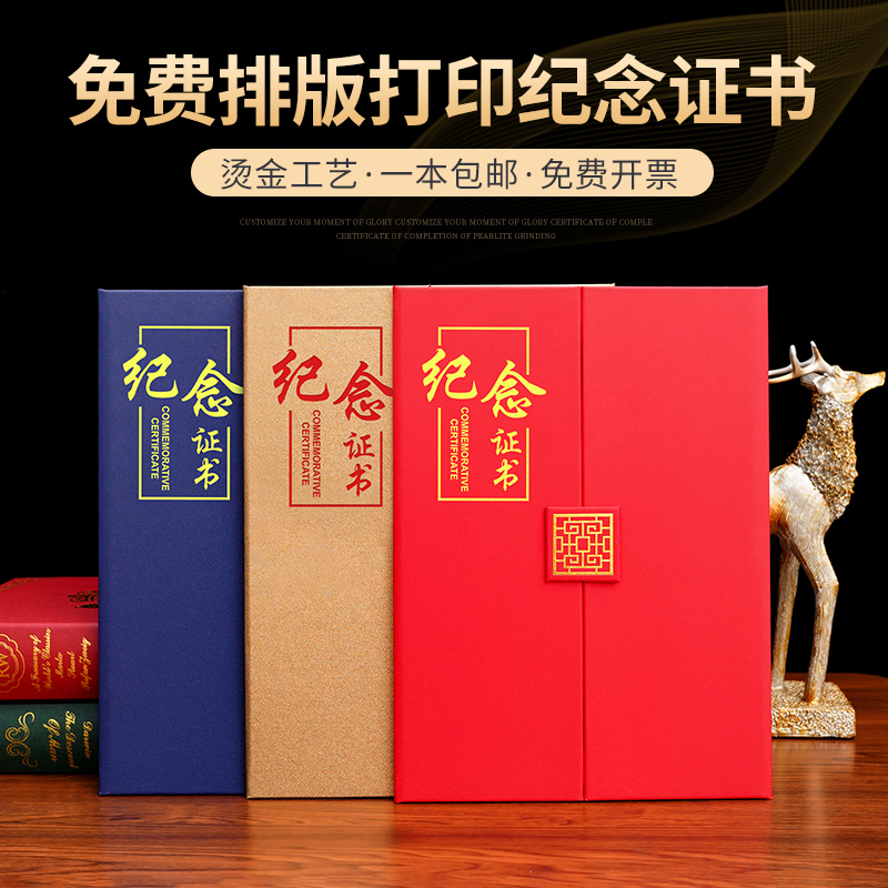 现代简约 封面加厚 送内页免费打印