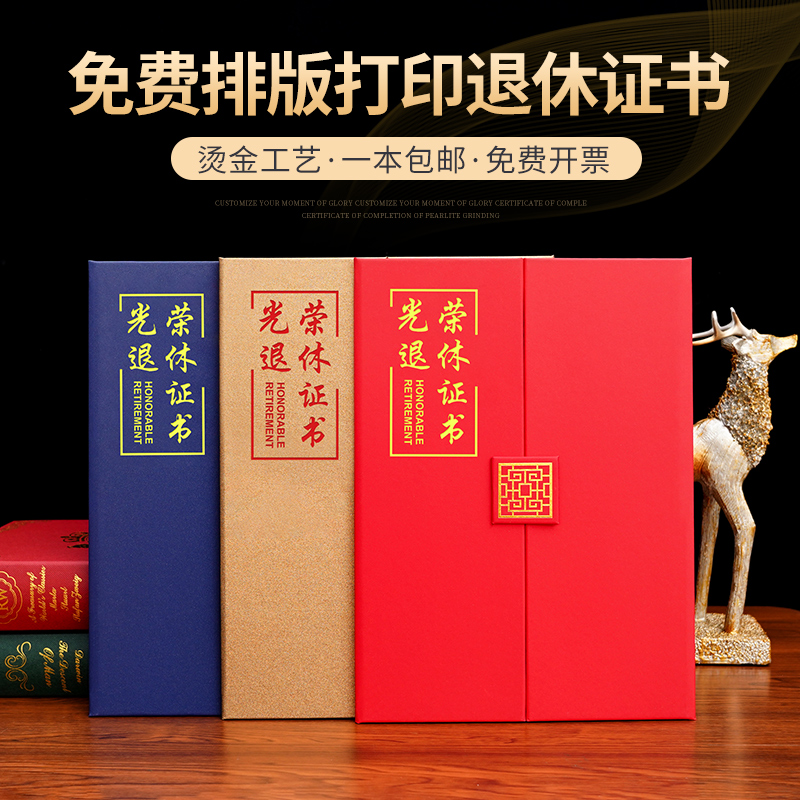 现代简约 封面加厚 送内页免费打印