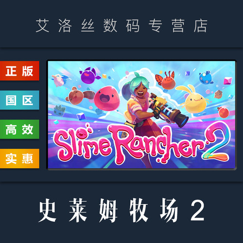 steam平台正版游戏史莱姆牧场2