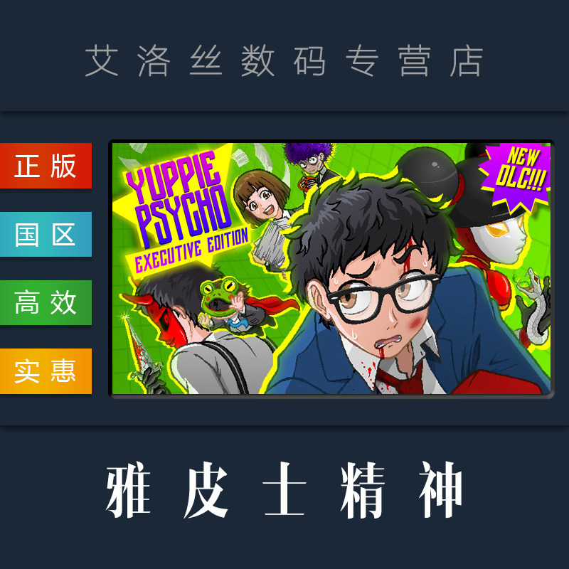 雅皮士图片,雅皮士_大山谷图库
