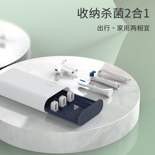 刷头紫外线收纳盒杀毒盒杀菌盒水牙线冲牙器喷嘴 waterpik/usmile