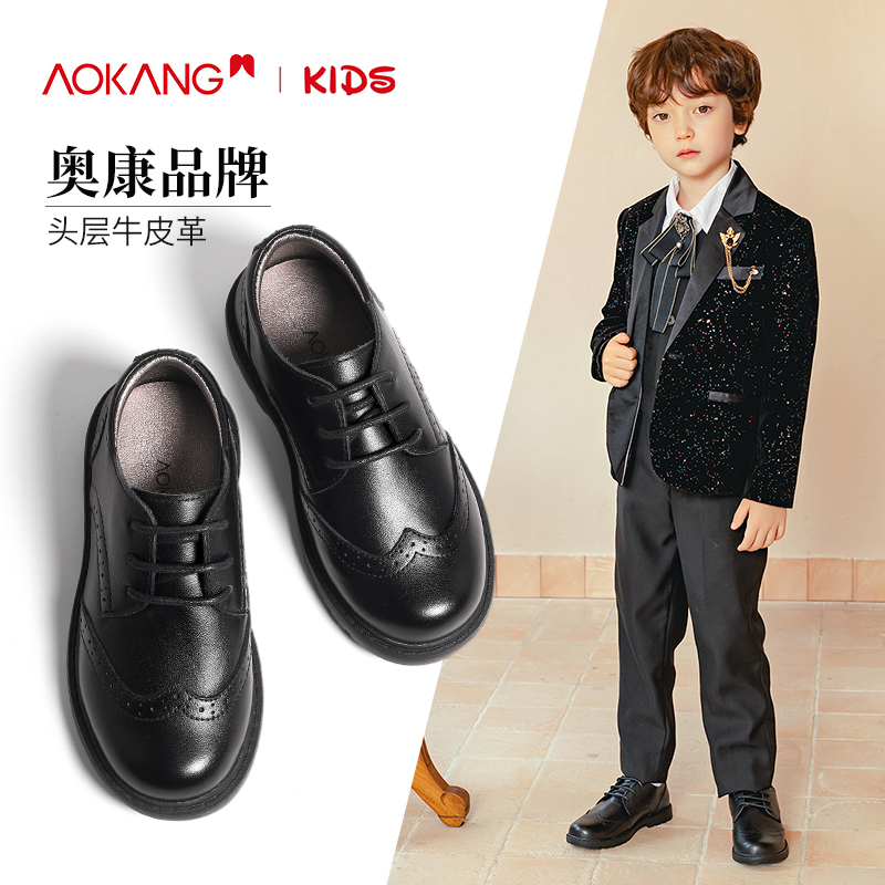 奥康3岁以上男童皮鞋防滑耐磨