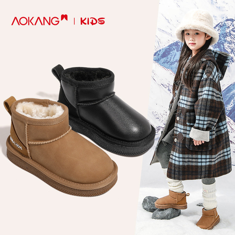 奥康童鞋女童棉靴2025新款中大童雪地靴冬季新款加绒二棉女孩靴子,童鞋/婴儿鞋/亲子鞋,雪地靴,淘宝优惠券,粉丝福利购,淘宝优惠卷
