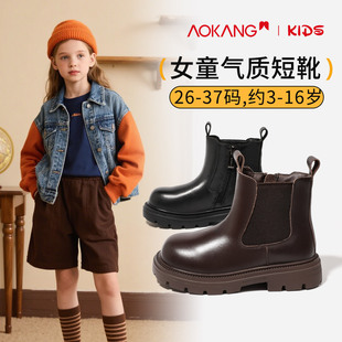 奥康童鞋女童马丁靴2025新款冬季短靴时尚小女孩中筒皮靴女宝靴子