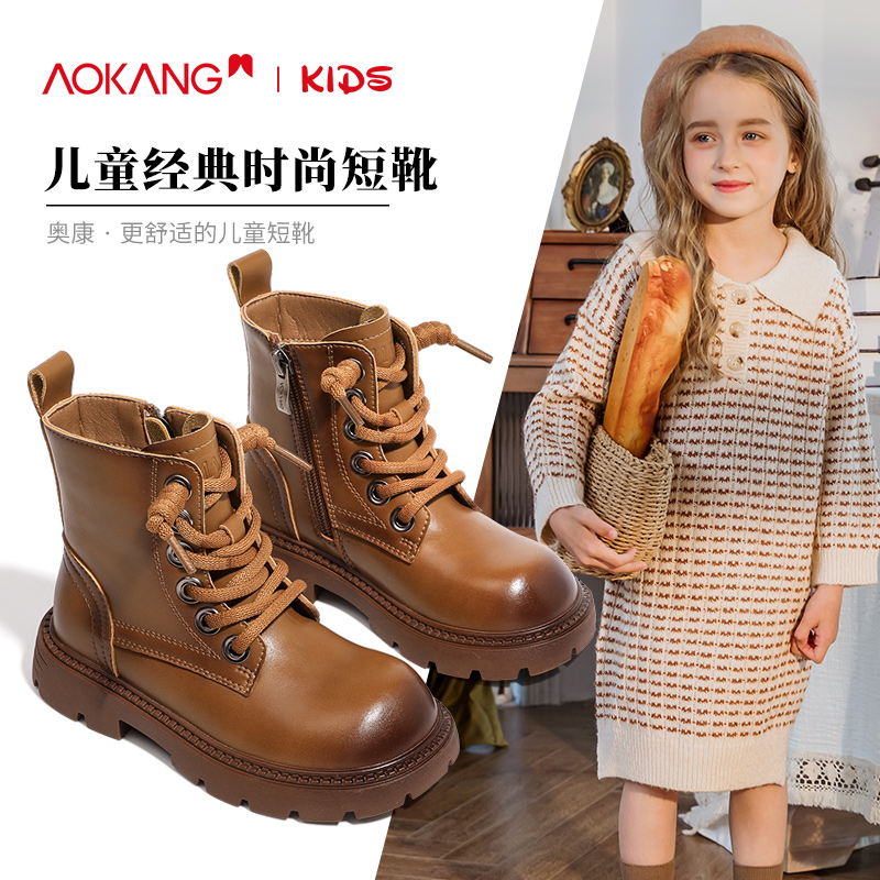 奥康3岁以上女童皮靴软底防滑