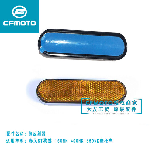 春风st狒狒前减震器侧前叉摩托车