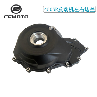 CF春风摩托450SR发动机左右侧盖400-6磁电机边盖离合器边盖450NK