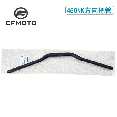 原厂春风450NK方向把方向把450MT