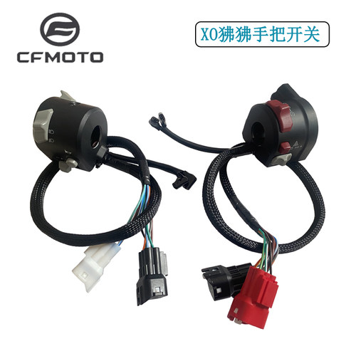 CFMOTO春风狒狒XO手把启动开关