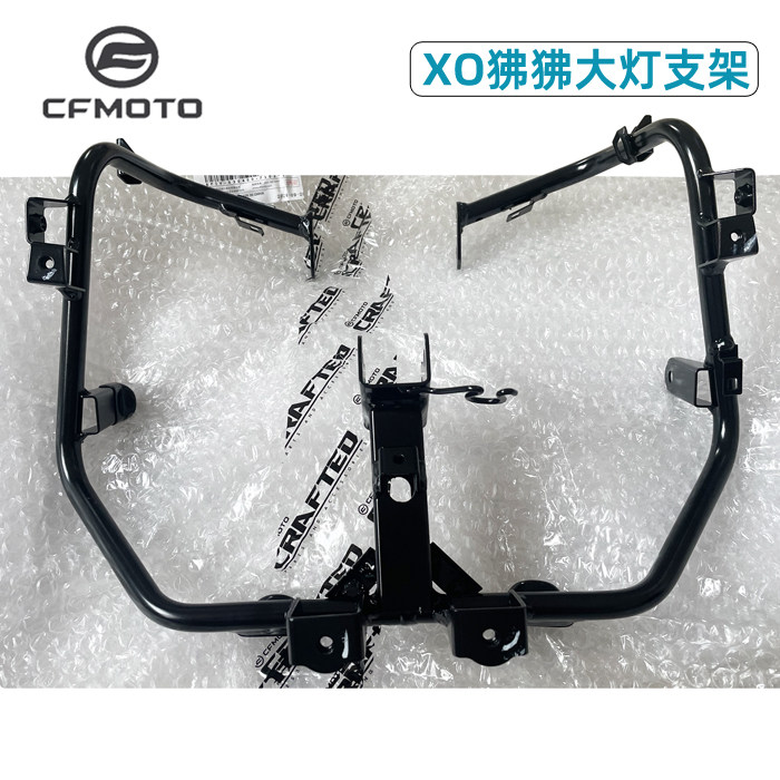 cfmotoXO狒狒赛车手大灯支架
