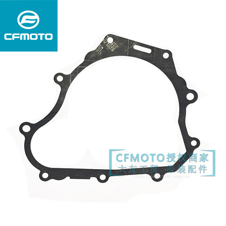CFMOTO春风150发动机左右垫片
