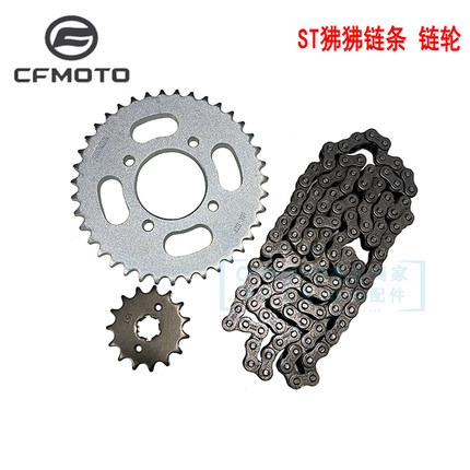 春风原厂赛车手XO狒狒链条CF125-8链轮大小飞ST狒狒套链前后牙盘
