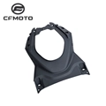 Seat Cushion Lower Guard