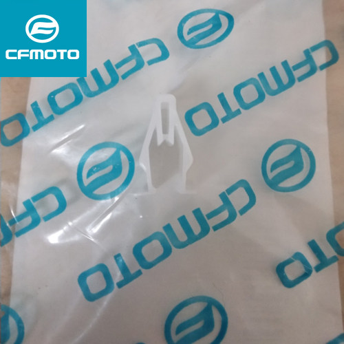 cfmoto原厂塑料卡扣油箱护板头罩