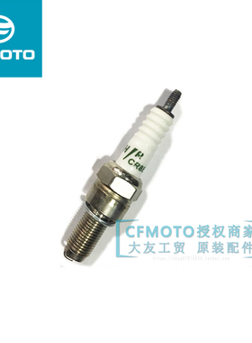 CF春风原厂配件250NK400NK650MT650TRG国宾车火距火花塞