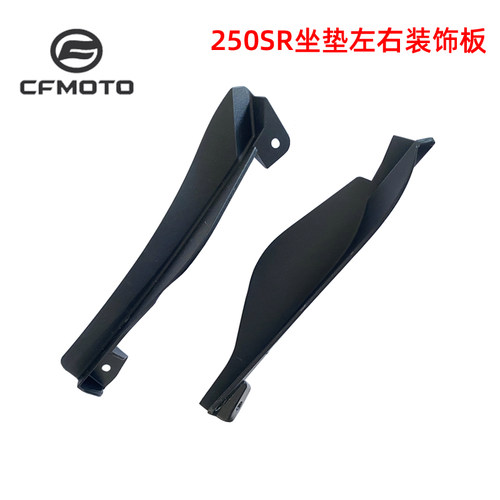 CFMOTO春风原厂摩托车配件