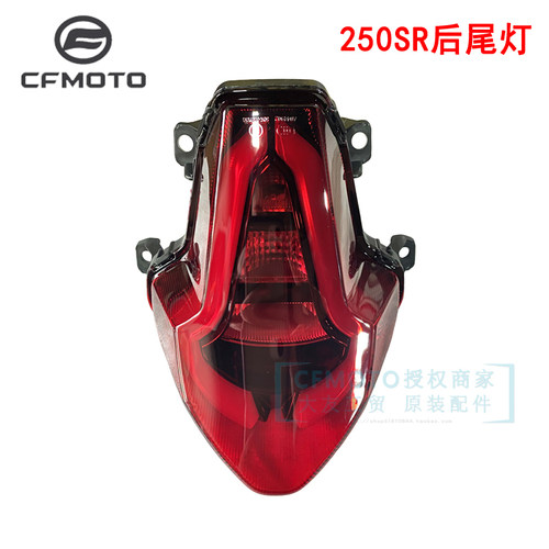 春风原厂配件250sr摩托车