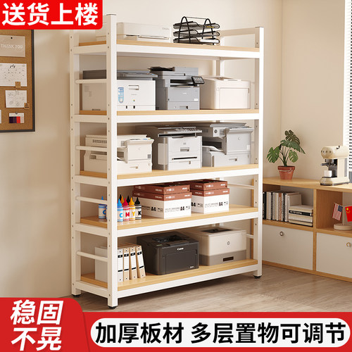 置物架靠墙落地多层收纳架