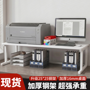 桌面打印机置物架收纳架多功能