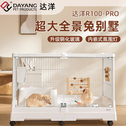 达洋兔子笼子1米景观笼R100PRO钢化玻璃门防喷尿家用大号小兔笼子