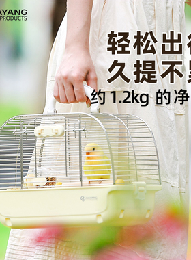 达洋鸟用304不锈钢鹦鹉外带笼金丝熊蜜袋鼯便携式外出笼子T30SS