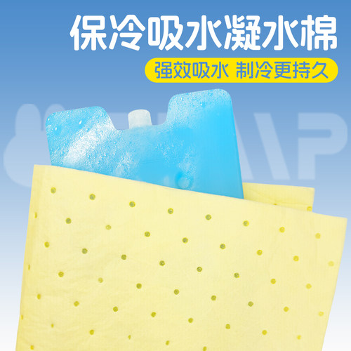 兔子降温神器冰盒冷凝水保温棉