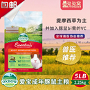 现货美国Oxbow爱宝成年天竺鼠粮2.25kg荷兰猪粮进口豚鼠主粮27.6