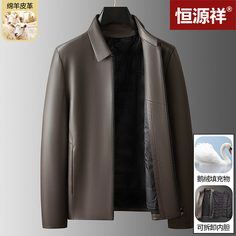 恒源祥羊皮鹅绒夹克男秋冬保暖