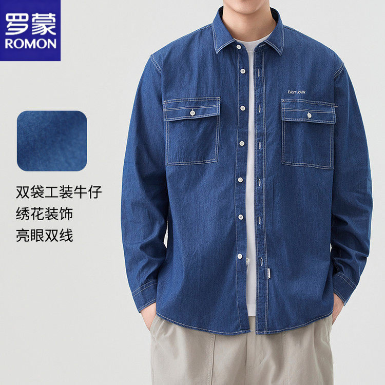 罗蒙男纯棉宽松工装牛仔衬衫