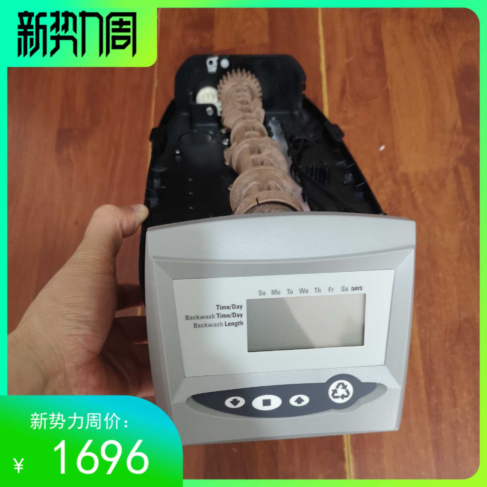 阿圖祖控制軟水機頭268/740 278/742 273 263中央淨水機頭多路閥