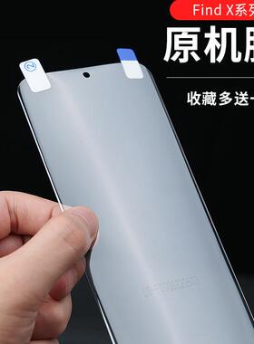适用OPPO Find x 8pro手机膜原机findx7ultra高清原厂保护膜x6原装膜全屏防爆非水凝膜钢化膜pet软膜摄影师版