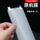 Find 8pro手机膜原机findx7ultra高清原厂保护膜x6原装 适用OPPO 膜全屏防爆非水凝膜钢化膜pet软膜摄影师版