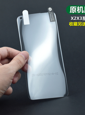 适用OPPO Find X7Pro手机膜findx3原厂膜X2 Pro 原厂软贴膜findx5pro 原机膜全屏PET摄影师版高清原装手机膜