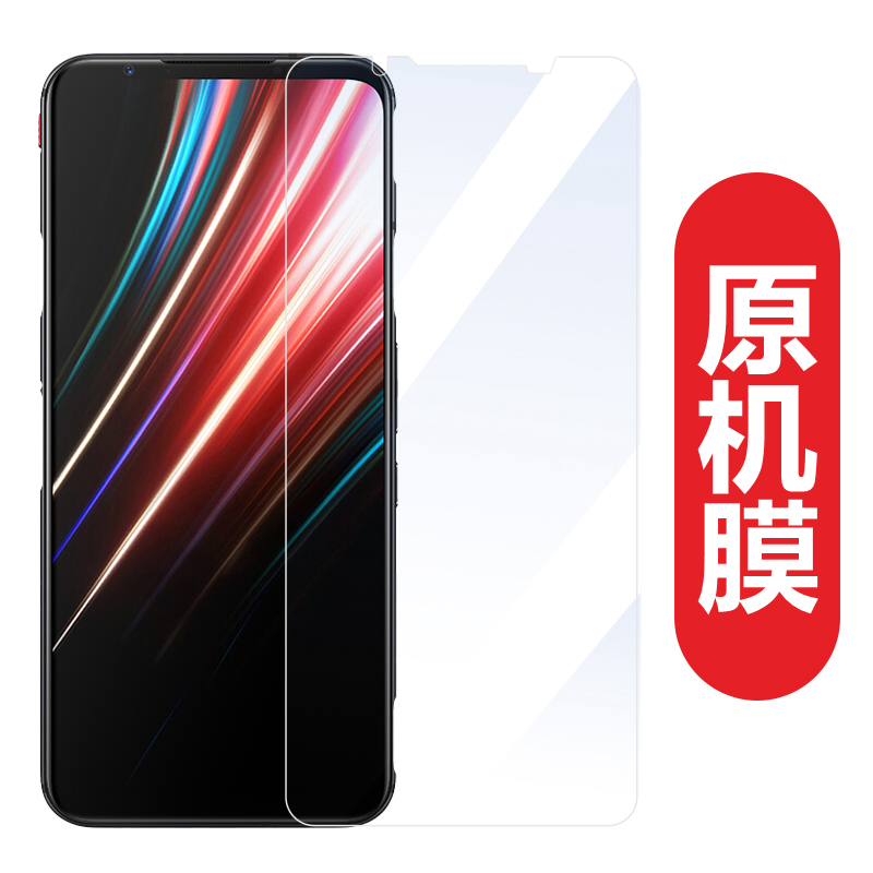 适用红魔秒解锁原厂手机膜