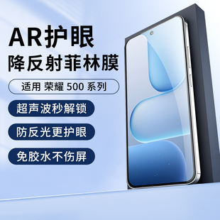 适用荣耀500pro抗反射AR增透uv免滴胶菲林膜magci8proair手机膜抗反光保护膜400pro高清屏幕贴膜光固膜win钢