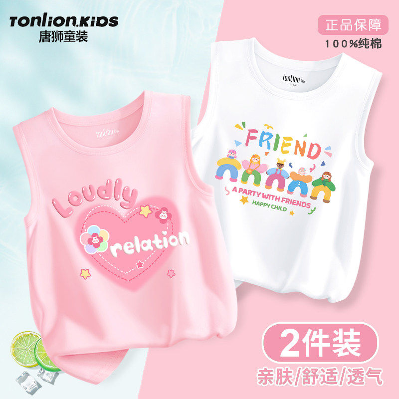 唐狮童装女童背心2026新款女孩夏季无袖上衣儿童纯棉吊带外穿夏装