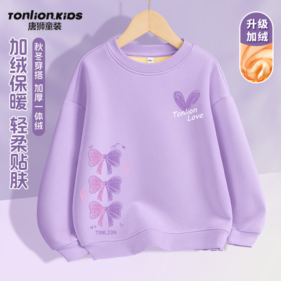 加绒加厚户外居家百搭卫衣