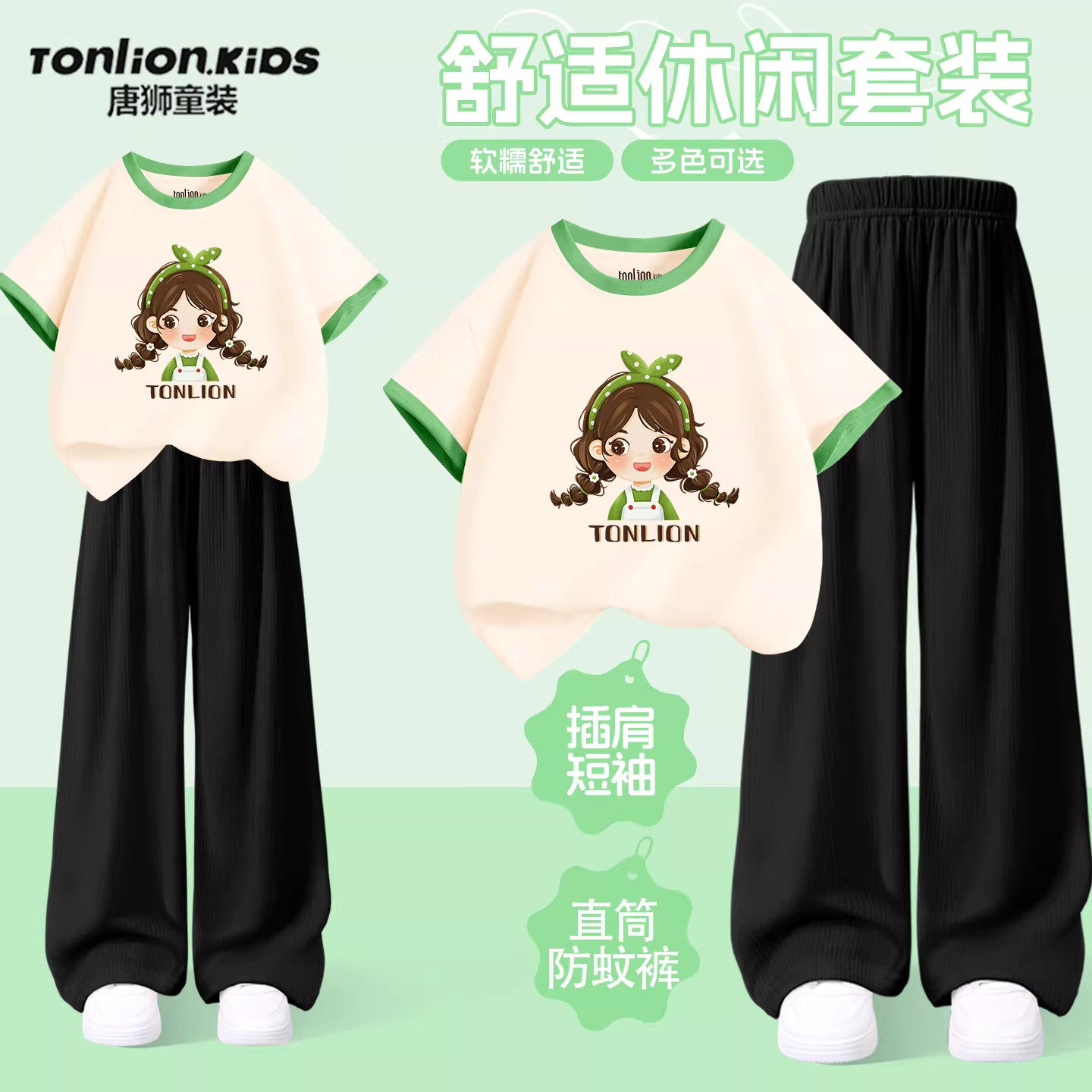 唐狮童装小女孩独特漂亮套装2026新款女童夏季纯棉短袖长裤子夏装