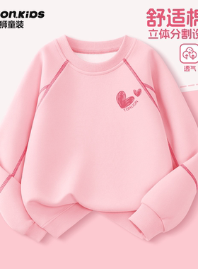 唐狮童装女童卫衣秋2026新款女孩秋冬装长袖儿童粉色设计感上衣潮