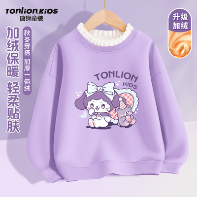 木耳领设计加厚一体绒卫衣