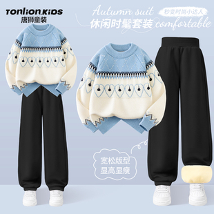 唐狮童装女童套装2025新款初中生女孩冬装搭配一整套秋冬儿童毛衣
