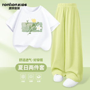 唐狮童装女孩独特漂亮小套装2026新款女童纯棉短袖防蚊裤夏装洋气