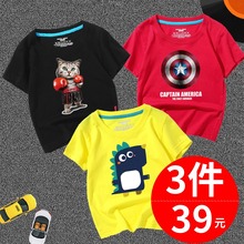 男童短袖夏装2019新款中大童打底衫1