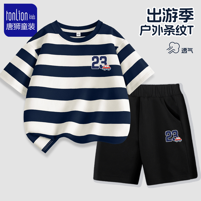 唐狮童装男童套装2025新款帅气时髦短袖儿童夏日搭配大童休闲衣服