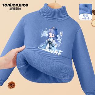 唐狮童装男童毛衣冬季加厚2025新款哪吒服装敖丙衣服儿童保暖上衣