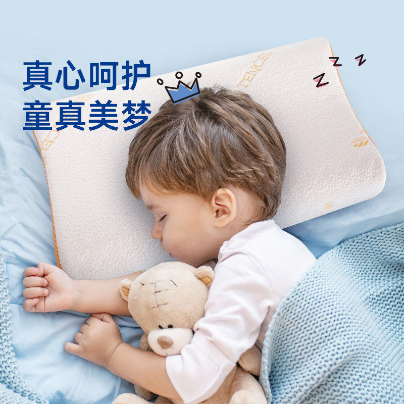 Mlily梦百合儿童枕头3到6岁以上护脊枕助眠专用学生枕四季通用