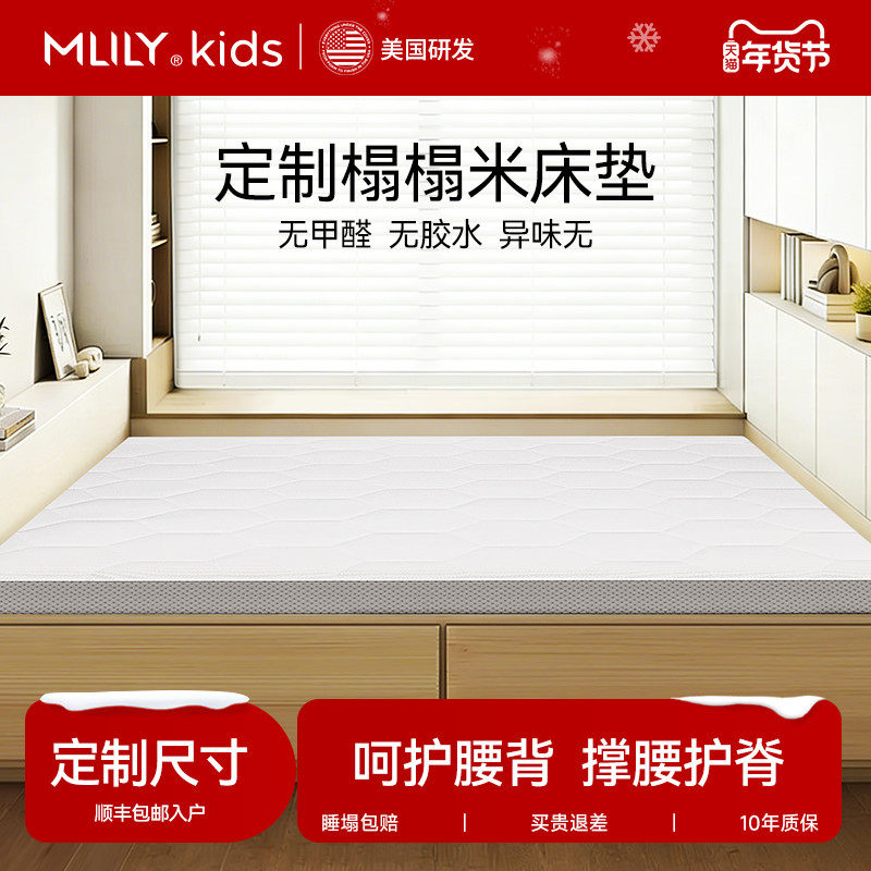 梦百合零压记忆棉床垫定制专用榻榻米弹簧酒店席梦思定制任意尺寸