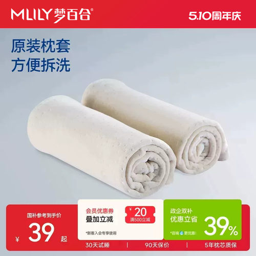 可水洗记忆绵单个纯棉枕头套