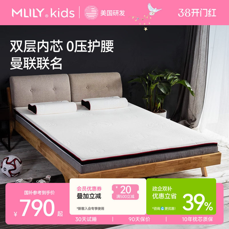 梦百合0压记忆棉榻榻米软垫可定制折叠宿舍学生单人租房卧室垫子