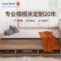 Meng Lily Zero -Dressure Memory Mamest Mattress Special Special Tatami Spring Hotel XI Mengsi Индивидуальный произвольный размер